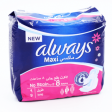 ALWAYS MAXI FRESH SANITARY PADS 9S Online Sale